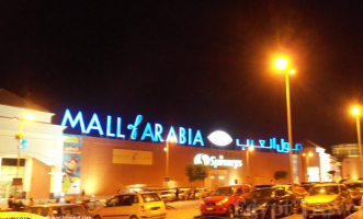 Largest Malls In Africa