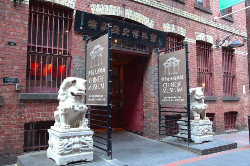 Chinese Museum, Melbourne