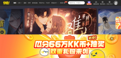 Best Sites to Read Adult Manhua (Chinese Comics) for Free