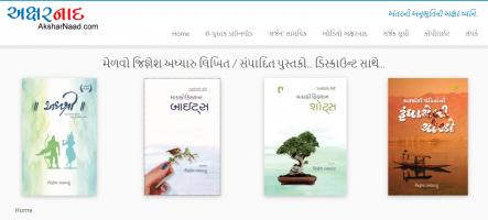 Best Sites to Read Books in Marathi Online for Free