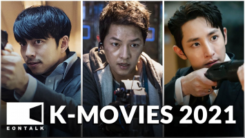 Best Korean Movies