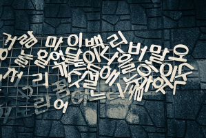 Best Websites for Learning Korean
