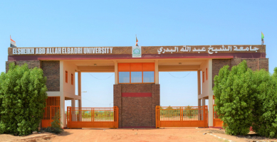 Best Universities in Sudan