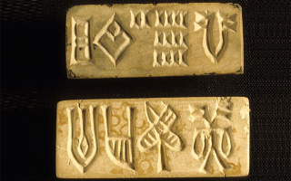 Interesting Facts About Indus Script