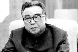 Interesting Facts about Kim Il Sung