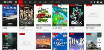 Best Sites to Download Hong Kong Dramas and Movies for Free