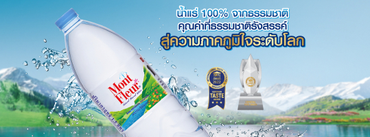 Best Bottled Water Brands in Thailand