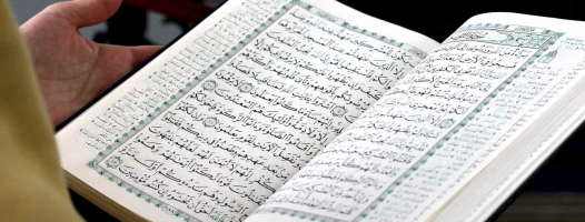 Most Sacred Texts of Islam