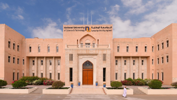 Best Universities in Oman