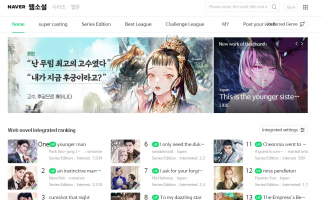 Best Websites to Read Korean Web Novel for Free