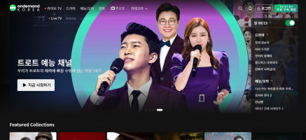 Best Apps to Watch Korean Variety Shows