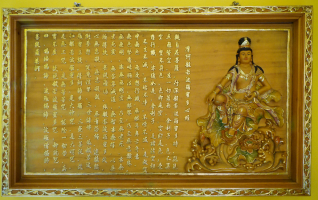 Most Famous Sutras in Mahayana Buddhism