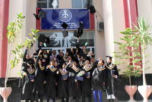 Best Universities in Afghanistan