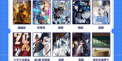 Best Sites to Read Adult Manhua (Chinese Comics)