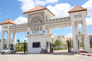 Best Universities in Algeria