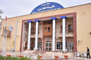 Best Universities in Iraq