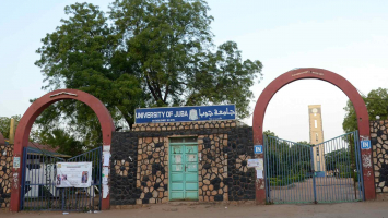 Best Universities in South Sudan