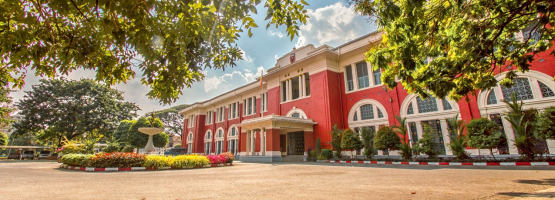 Best Universities in Myanmar