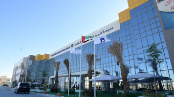 Best International Schools in Abu Dhabi
