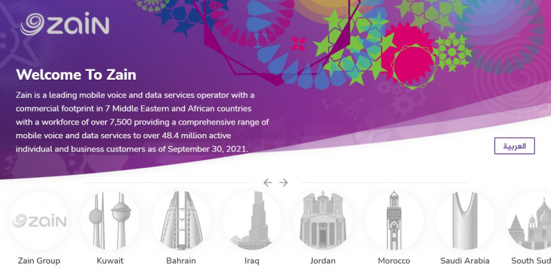 The Zain brand is one of the most recognized telecommunications brands across the MENA region, with a brand value of over US$2.3 billion- Screenshot photo