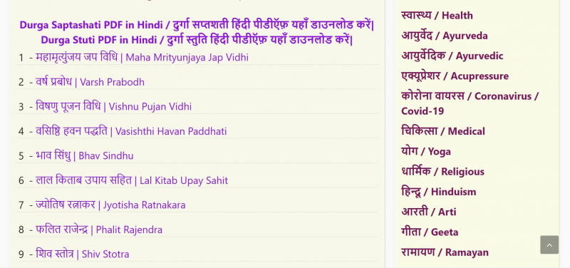 Screenshot via https://44books.com/free-hindi-books