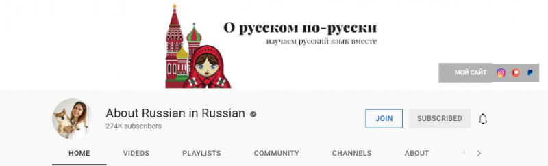 You will learn you how to pronounce Russian sounds correctly, how to read according to the rules, and how we use the intonation - Screenshot photo