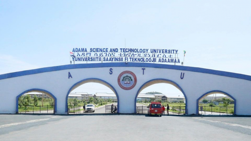 Adama Science and Technology University (photo: Adama Science and Technology University)