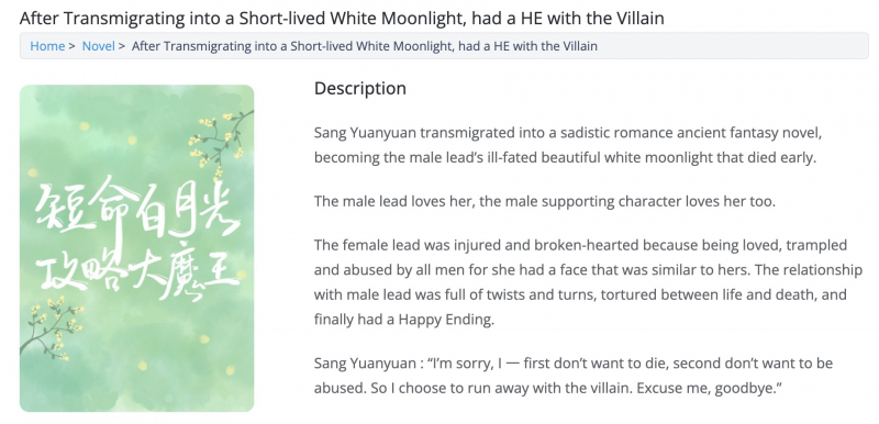 After Transmigrating into a Short-lived White Moonlight, had a HE with the Villain