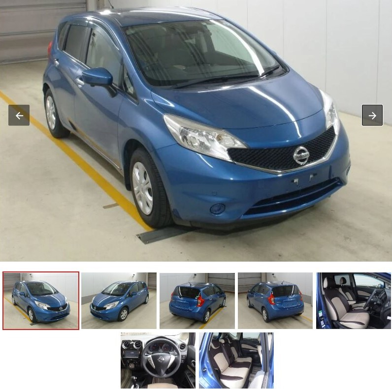 Photo on AI Ain Japan (https://www.aajapancars.com/Stock/188339_NISSAN_NOTE_2016_5)