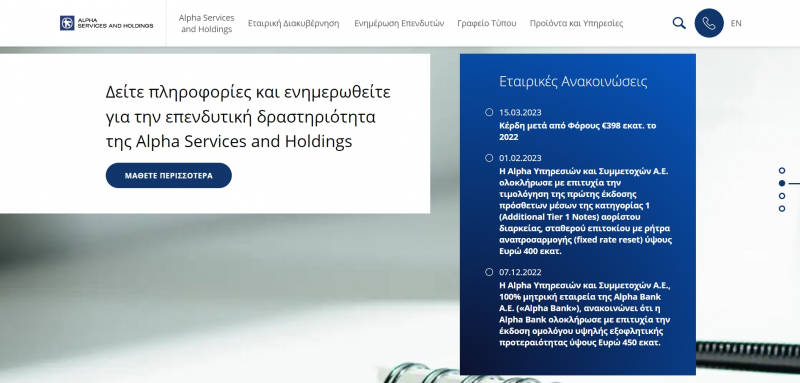 Screenshot via 	 www.alphaholdings.gr