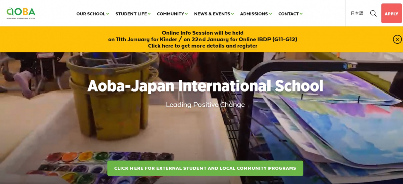 Screenshot of https://www.japaninternationalschool.com/