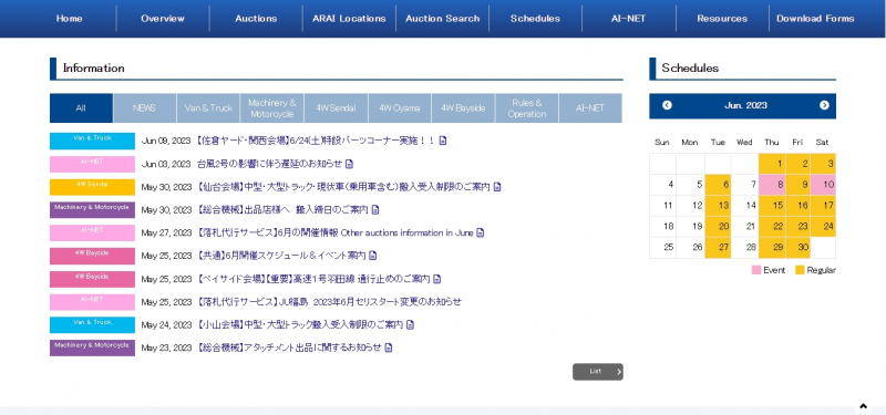 Screenshot via https://www.araiaa.jp/en/