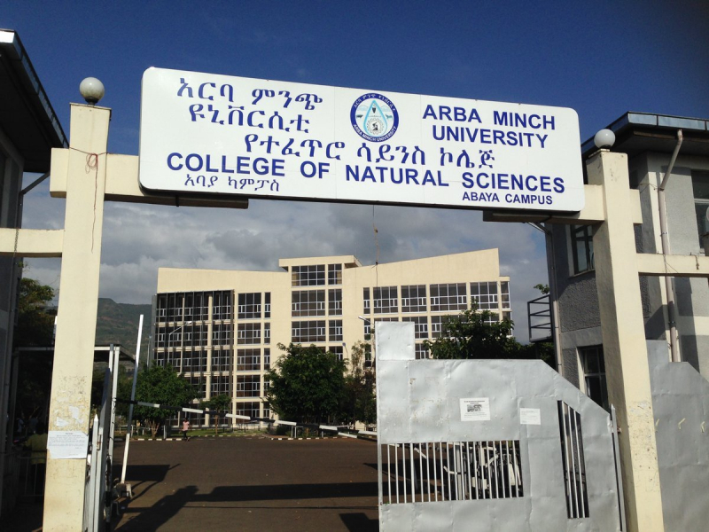 Arba Minch University (photo: https://www.rocapply.com/)