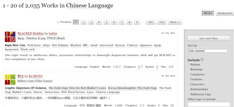Screenshort of https://archiveofourown.org/tags/Chinese%20Language/works