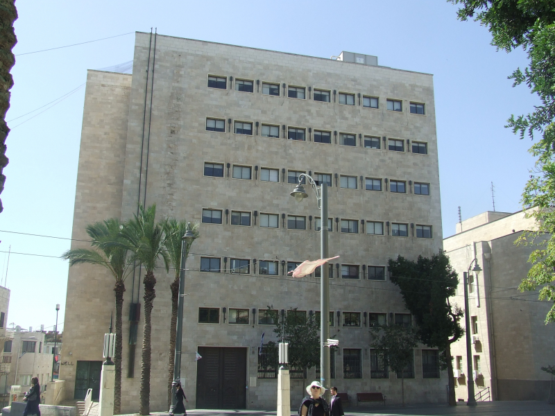Bank Leumi Building in Jerusalem - Photo on Wikimedia Commons - (https://upload.wikimedia.org/wikipedia/commons/e/e6/Bank_Leumi_Building_Jerusalem.JPG)