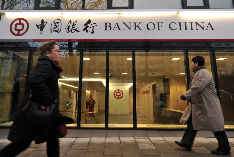 Bank of China Limited (Photo: Xinhua)