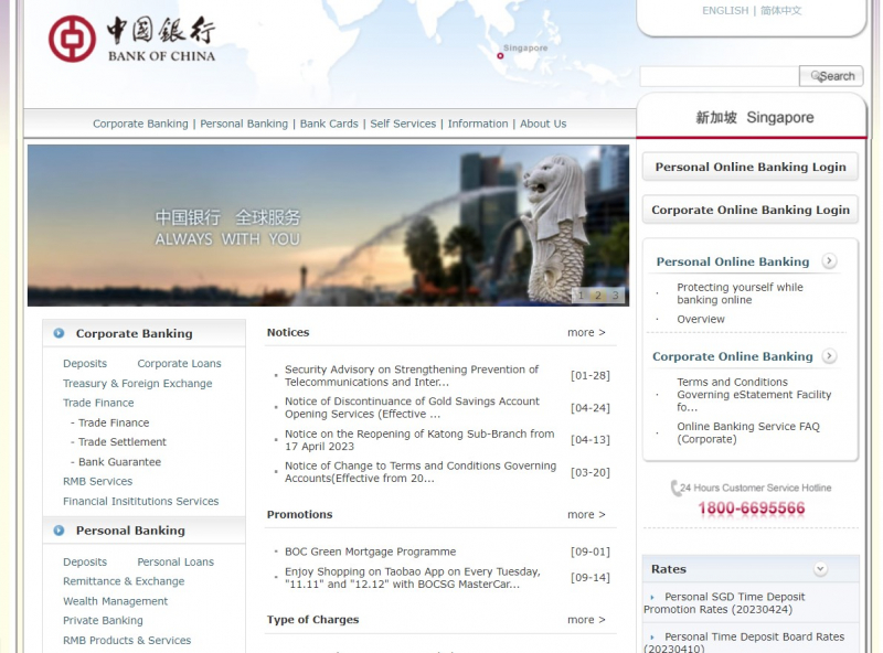Screenshot of https://www.bankofchina.com/sg/