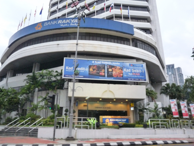 Photo on Wikimedia Commons (https://upload.wikimedia.org/wikipedia/commons/f/f5/Bank_Rakyat_Jalan_Tangsi.JPG)