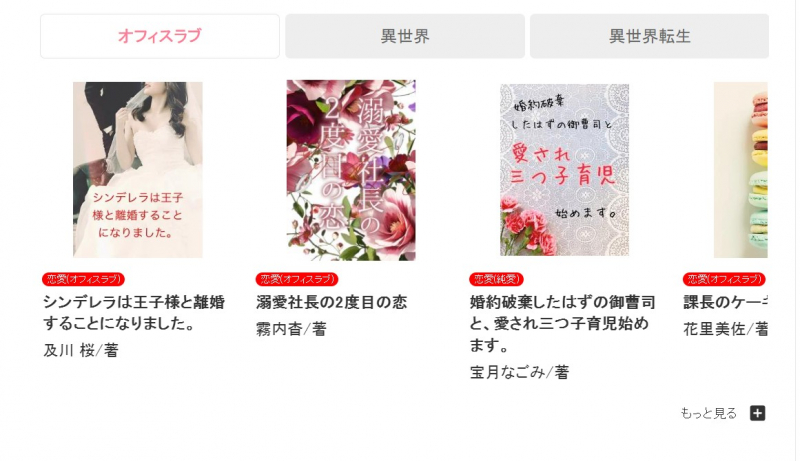 Screenshot of https://www.berrys-cafe.jp/