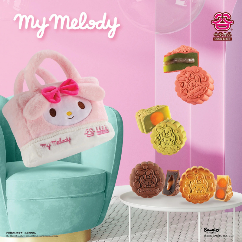 Screenshot of https://goodchen.com.my/products/my-melody-mugurumi-thermal-bag-online-package-baked-mooncake-