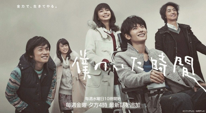 Best Websites To Watch Japanese Dramas