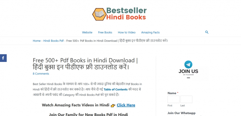 Screenshot via https://bestsellerhindibooks.in/2022/01/pdf-books-in-hindi.html
