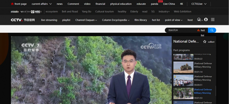 Screenshot ofhttps://tv.cctv.com/