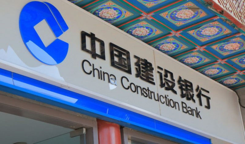 China Construction Bank. Photo: ledgerinsights.com
