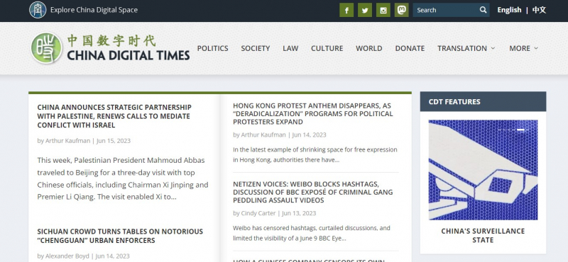 Screenshot of https://chinadigitaltimes.net/