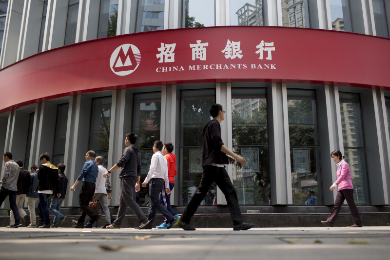 China Merchants Bank Company Limited (photo: Bloomberg)