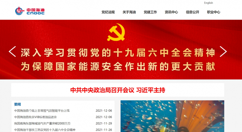 China National Offshore Oil Corporation,http://www.cnooc.com.cn/