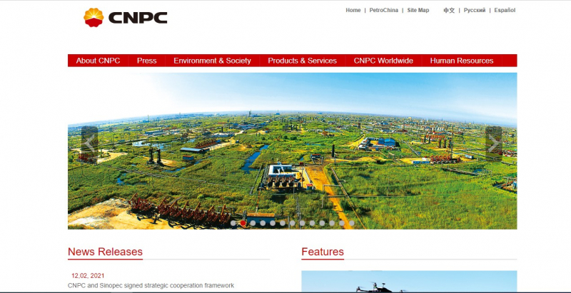 China National Petroleum Corporation is the world's 3rd largest oil company headquartered in China and plays a leading role in China's oil and gas industry - Screenshot