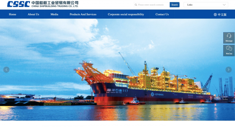 Screenshot via www.chinaships.com/