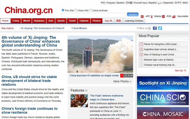 Screenshot of http://www.china.org.cn/